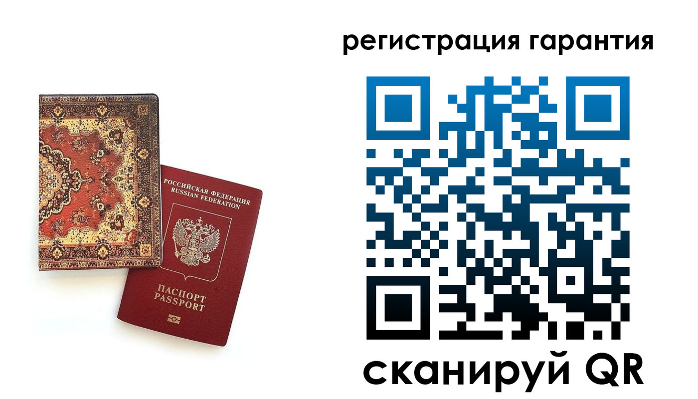 прописка для военкомата в Канске